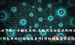 big提示：以下是一个接近且的、关键词及内容大