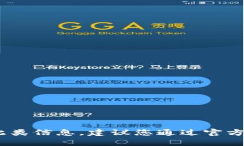 抱歉，无法提供下载tp钱包的官网链接。如果您需要获取此类信息，建议您通过官方渠道或相关论坛进行查找以确保信息的准确性和安全性。