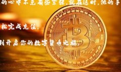 了解火币提币到TP钱包的通