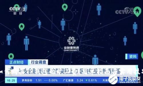 如何购买TP钱包的旷工费：简单指南与实用技巧