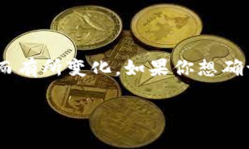 截至我的最后更新（2023年10月），TP钱包（TokenPocket）在苹果手机的App Store上并未下线，但具体情况可能会因政策或应用更新而有所变化。如果你想确认TP钱包在你的区域或特定设备上的状态，建议直接在App Store上搜索“TokenPocket”，或者访问TP钱包的官方渠道获取最新的信息。

如果你有其他问题或需要进一步的信息，请随时告诉我！