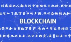 jiaotou如何安全注册TP钱包