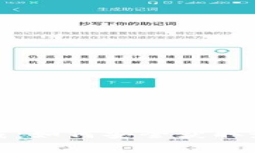 tp钱包安卓官网下载：如何安全获取最新版本与使用技巧