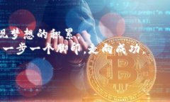    如何使用TP钱包购买Ki