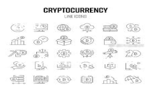    如何保护TP钱包隐私，避免被他人观察  / 

 guanjianci  TP钱包, 加密货币, 隐私保护, 匿名交易  /guanjianci 

 引言 
 伴随着区块链技术的发展，加密货币逐渐走入了大众的视野。在这个数字货币风起云涌的时代，TP（Trust Wallet）钱包以其安全性和便捷性受到广泛关注。然而，随着加密技术的进步，如何保护自己的TP钱包隐私，成为了每位用户必须面对的重要问题。在这篇文章中，我们将深入探讨如何在使用TP钱包的过程中，尽量避免被他人观察，从而提升我们在数字货币世界中的匿名性和安全性。 

 一、了解TP钱包的工作原理 
 在讨论隐私保护之前，首先我们需要了解TP钱包的基本工作原理。TP钱包是一款支持多种加密货币的数字钱包，用户可以通过它来进行资产的储存和交易。TP钱包利用区块链技术的去中心化特点，为用户提供了相对安全的资产管理方式。 
 然而，TP钱包的交易信息是公开的，也就是说，任何人都可以通过区块链浏览器查看交易记录。虽然用户的私钥和个人信息是受到保护的，但其钱包地址和交易历史依然有可能被他人追踪。因此，我们在使用TP钱包时需格外关注隐私保护问题。 

 二、基本的隐私保护措施 
 了解TP钱包的运作机制后，接下来我们可以从基础的隐私保护措施入手。以下是一些简单的方法，可以帮助您提升钱包的匿名性。 

h4 1. 定期更换钱包地址 /h4
 建议用户定期生成新的钱包地址来接收资金。TP钱包提供了多个接收地址的功能，用户在进行交易时可以选择使用不同的地址，这样可以有效降低被追踪的风险。 

h4 2. 使用强密码与双重认证 /h4
 设置一个复杂的密码，并开启双重认证可以增加钱包的安全性。即使有人获取到了你的登录信息，也难以轻易侵入。一个强大的密码应包含字母、数字与符号的组合，并且避免使用过于简单的信息如生日或姓名。 

 三、利用VPN和Tor网络 
 网络隐私是保护数字资产的重要一环。为了防止自己的IP地址被他人追踪，建议使用VPN（虚拟专用网络）或Tor网络。 
 VPN可以加密你的网络连接，隐藏真实IP地址，从而让外界很难跟踪到你的网络活动。而Tor网络则通过一系列加密节点传递网络数据，使得用户的在线行为更加匿名。 

 四、选择匿名币和混币服务 
 对于需要高度隐私保护的用户，选择那些自带隐私保护功能的匿名加密货币（如Monero、Zcash等）将是一个不错的选择。另外，用户还可以使用混币服务，将一笔资金分散成多个大小不同的交易，以此增加被追踪的难度。 

 五、场景描述与实际案例 
 为了更好地理解如何在日常使用中保护TP钱包的隐私，下面将通过一个具体场景加以说明。 
 想象一个阳光明媚的周末，你坐在家里的阳台，手中捧着一杯热腾腾的咖啡，微风轻轻拂过，耳边传来了树叶沙沙的响声。在这样的环境下，你决定进行一次小额的加密货币交易。 
 为了确保这一交易的隐私性，你打开了电脑，连接到VPN，确保自己的IP地址不会被泄露。在TP钱包界面上，你选择生成一个新的接收地址，并将其分享给对方。 
 在交易完成后，你又通过混币服务将这笔资金进行了分散处理，确保即使有人试图追踪交易，也只能看到一些毫无关联的小额交易。这样一来，不仅顺利完成了交易，还有效保护了自己的隐私。 

 六、结论 
 在这个数字货币逐渐成为主流的时代，保护TP钱包隐私显得尤为重要。从定期更换钱包地址、使用强密码与双重认证，到利用VPN和Tor网络，乃至选择匿名币和混币服务，这些措施可以帮助我们更好地确保财产的安全与隐私。 
 通过上述的介绍与案例分析，相信每位用户都能够更自信地操作自己的TP钱包，在充满变化与可能的加密货币世界中自由穿行。同时，我们也应保持警惕，时刻关注和学习关于隐私保护的新技术与新方法，确保自己的资产安全与隐私保护的高效性。 