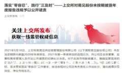 2023年最火的TP钱包代购指