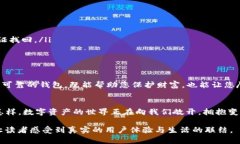    TP钱包1.2.9下载指南：安