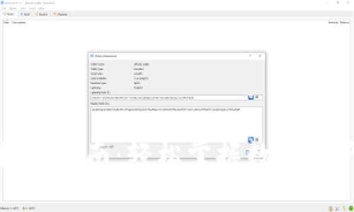 TP钱包币提取指南：轻松掌握数字资产转出技巧