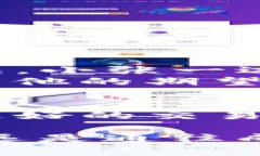 bisai如何将猪猪币提到TP钱