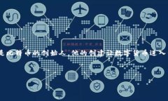 在讨论“中本聪提币地址