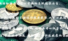  炮题 区块链平台数量排行