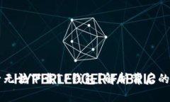 为什么海外账号无法下载