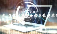    欧意交易所提现到TP钱包