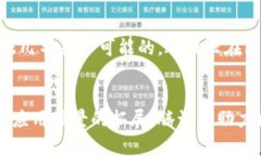 bumiao区块链腾讯云平台：