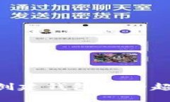 如何解决TP钱包创建钱包时