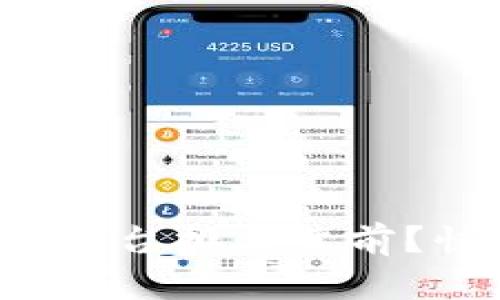 哪些区块链低代码平台排名靠前？快来看看这些网址！