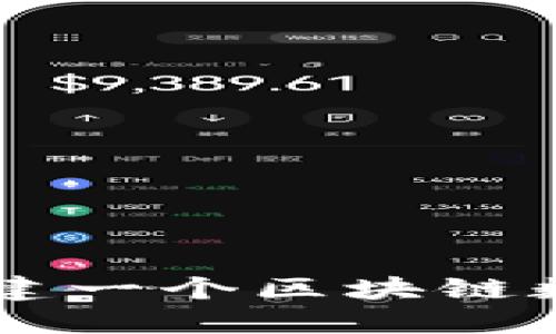 ziaoti如何搭建一个区块链数据共享平台？