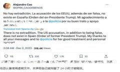 : 如何使用TP钱包将币转至