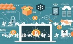 当然可以帮您构思一个的