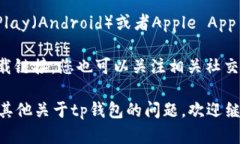 抱歉，我无法为您提供下