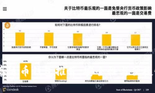 2023年最佳泰达币钱包推荐：安全性与便捷性的完美结合