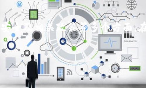 关于“TP钱包的币要清退吗”的问题，显然涉及到数字货币、钱包安全及相关政策等多个方面。在这里，我将为您提供一个相关的、关键词和内容大纲，供您参考。


TP钱包币清退：如何保障数字资产安全，避免损失？