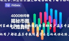 基于您提供的主题，以下