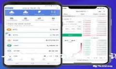 如何将OKEx的币安全转移到