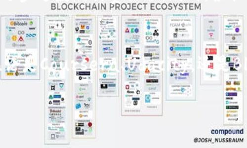   2023年最值得关注的区块链教育平台排名榜，你了解吗？ / 
 guanjianci 区块链教育, 教育平台, 在线学习, 学习资源 /guanjianci 

引言：区块链教育为何如此重要？
在数字化时代，区块链技术无疑是最具革命性和颠覆性的创新之一。随着比特币和其他加密货币的普及，区块链的应用范围正不断拓展，从金融服务到供应链管理，再到身份验证和数字版权，几乎无所不包。为了满足市场对区块链专业人才的迫切需求，越来越多的教育平台应运而生，为希望进入这个领域的人们提供学习机会。

然而，选择合适的教育平台并非易事。市场上充斥着各种课程和资源，如何在众多选择中找到最适合自己的学习平台？这篇文章会为您提供2023年最值得关注的区块链教育平台排名榜，同时也会探讨在选择教育平台时应考虑的关键因素。

区块链教育平台排名榜
接下来，就让我们一起详细了解2023年最热门的区块链教育平台。这些平台以其独特的课程设置、强大的师资力量和丰富的学习资源而闻名。

h41. Coursera/h4
作为全球最大的在线学习平台之一，Coursera与许多知名大学和企业合作，提供高质量的区块链相关课程。用户可以在这里找到由普林斯顿大学、斯坦福大学等知名学府开设的课程，涵盖了区块链基础知识、智能合约开发等多个主题。

Coursera的优势在于其提供的证书，完成课程后，您可以获得官方证书，增加您的职场竞争力。此外，用户还可以根据自己的时间安排，自由选择学习进度。

h42. Udacity/h4
Udacity的“纳米学位”课程专注于提高实用技能。它们提供包含项目驱动的学习体验，帮助学生在完成课程后能够立即应用所学的知识。

例如，Udacity的区块链开发者纳米学位课程包含实际项目，如构建自己的区块链和开发智能合约，确保用户能够在学习过程中真正掌握技能。

h43. Blockchain Academy/h4
如果您希望深入掌握区块链的原理和应用，Blockchain Academy是一个不错的选择。平台提供的课程内容较为专业，适合有一定基础的学习者。课程涵盖区块链的技术细节、应用场景分析等。

该平台还提供线下工作坊和培训，增加了学习的互动性。对于那些喜欢面对面交流的学习者而言，这是一个理想之选。

h44. edX/h4
edX同样也是与众多顶尖大学合作的平台，提供丰富的区块链课程。学员可以通过独立的在线课程，学习区块链的基础知识，以及如何在实际业务中应用区块链技术。

另外，edX还提供微硕士项目，经过学习，可以获得相应学分，进一步加深您在区块链领域的专业知识。

选择区块链教育平台时要考虑的因素
列出了几个优秀的区块链教育平台后，接下来我们需要讨论在选择这些平台时应该考虑的几个重要因素。

h41. 教学质量与课程内容/h4
优质的教育平台通常会有专业的讲师团队，确保课程内容的准确性与实用性。因此在选择课程时，务必要查看讲师的背景，以及课程是否结合了最新的行业趋势与技术发展。

h42. 学习方式与灵活性/h4
有些学习者可能适合自我驱动的方式，而有些则可能更喜欢结构化的教学。确保选择的教育平台能够提供灵活的学习选择，是否支持在线学习、直播课程或者是面对面的课程。

h43. 评估与证书/h4
获取证书是学习的重要组成部分，市场上许多招聘公司都会参照持有者的证书来评估他们的能力。因此，考虑该平台是否提供学业评估以及完成课程后的证书非常重要。

h44. 学习社区与支持/h4
学习并非孤独的旅程。选择一个有活跃社区的教育平台，可以帮助您与其他学习者交流，分享学习经验和技巧。此外，良好的客服支持也会在您遇到问题时提供及时帮助。

常见问题解答
h4问题一：如何选择适合自己的区块链课程？/h4
我们面对着选择众多在线学习平台的挑战时，应首先明确自己的学习目标。如果你是初学者，选择课程时可以优先考虑基础知识类的课程，如Coursera和edX中的入门课程。而如果你已经有相关技术背景，可以深入研究更复杂的主题，例如智能合约或去中心化应用。

此外，务必评估课程的项目实践部分。如果希望在学习后能应用所学的知识，选择那些强调实战项目的课程将助你一臂之力。最后，不要忘记查看其他用户的评论和评分，这些反馈都可能为你提供重要参考。

h4问题二：区块链学习的时间和成本估算/h4
区块链的学习时间和成本因平台、课程类型以及学习者的基础不同而大相径庭。一般来说，在线课程的学习周期从几周到几个月不等，而课程成本则在几十到几千美元不等。

例如，Coursera上的一些课程可能只需几百美元，而Udacity的纳米学位则可能需要几千美元的投入。为了效益最大化，您可以从免费的资源开始，逐步过渡到付费课程。同时，根据自己的学习节奏合理安排时间，确保在学习过程中保持持续的动力。

总结
区块链技术的快速发展让人们对学习这一领域的兴趣与日俱增。通过选择合适的教育平台，您将能够有效提升自己在这一新兴行业中的竞争力。无论是Coursera、Udacity，还是Blockchain Academy、edX，每一个平台都有其独特之处，而选择适合自己的课程和学习方式，将是您职业生涯的重要一步。

期待您在区块链学习之路上，收获新的知识、技能和事业机会！在这个充满潜力与挑战的领域中，祝您成功！