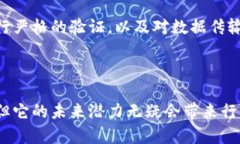   海尔食联网区块链技术平