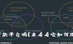 你知道区块链消费贷款平