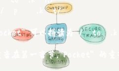 ＂TokenPocket＂ 可以分为几