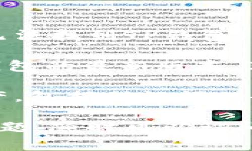 有关如何在苹果设备上下载TP钱包的步骤，您可以按照以下指南进行操作。

### 下载TP钱包的步骤

1. **打开App Store**  
   在您的iPhone或iPad上，找到并点击“App Store”图标，以打开应用商店。

2. **搜索TP钱包**  
   在App Store的底部菜单中，点击“搜索”选项。在搜索栏中输入“TP钱包”或者“TP Wallet”，然后点击搜索按钮。

3. **找到TP钱包应用**  
   在搜索结果中，找到TP钱包的应用图标。通常，它的图标会有明显的品牌标识。点击它以查看详细信息。

4. **下载应用**  
   在TP钱包的详情页面，点击“获取”或者“下载”按钮。如果您从未下载过该应用，可能需要进行身份验证，这可以通过输入Apple ID密码、Face ID或Touch ID完成。

5. **安装应用**  
   下载完成后，TP钱包会自动安装到您的设备上。您可以在主屏幕上找到它的图标。

6. **打开TP钱包**  
   安装完成后，点击TP钱包的图标打开应用，您可以按照指引进行注册或登录。

7. **设置您的钱包**  
   首次使用时，您需要设置安全密码，并备份您的助记词，以确保您的资金安全。

### 需要注意的事项

- **地区限制**：某些地区可能无法直接下载某些应用。如果您在搜索中无法找到TP钱包，请确保您的Apple ID地区设置正确。

- **应用更新**：请定期检查App Store中的更新，以确保您使用的是TP钱包的最新版本，享受更好的用户体验和安全性。

- **安全性**：在使用TP钱包前，请确保您了解如何安全管理您的数字资产，包括助记词的备份和钱包密码的保护。

希望这些信息能够帮助您顺利在苹果设备上下载TP钱包！如果您有其他问题，随时可以询问。