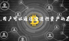 TP通常指的是“TP钱包”，