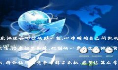   如何通过TP钱包安全快捷