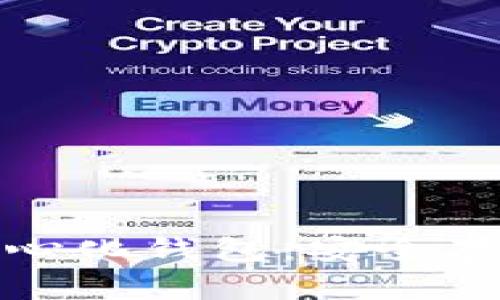 如何下载和使用TP去中心化钱包：安全存储加密资产的完美选择