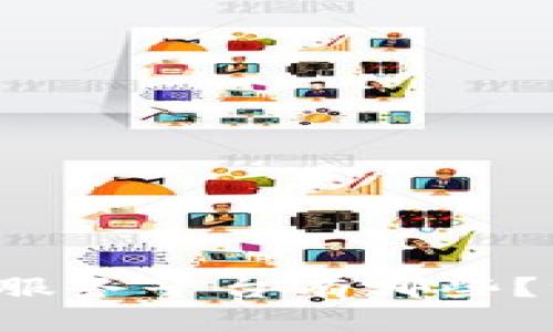 长沙的区块链服务平台有哪些？一网打尽聊聊！