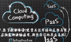   辽宁区块链小程序开发平