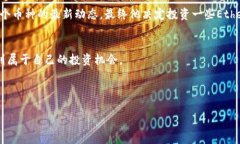 tp钱包可以购买哪些币？全