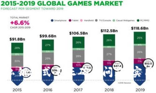 如何解决TP钱包私钥格式不正确的问题：实用技巧与案例研究