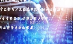 TP波场钱包是指与波场（