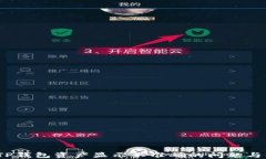 2023年TP钱包资产显示不准