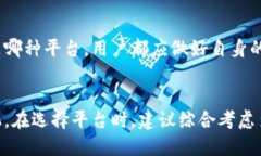   区块链技术与十大全新聚