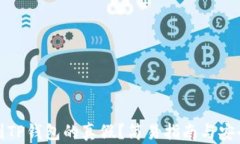 如何辨别TP钱包的真假？简