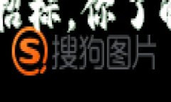 昆明市区块链基础平台招