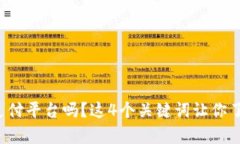 你知道区块链币支付平台