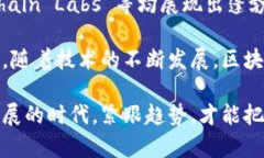   在越南，区块链数据库平