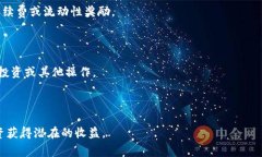 tp钱包（TP Wallet）添加资金