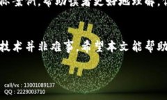 biao ti/biao ti武汉区块链学