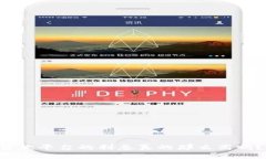 区块链流水贷款平台的利